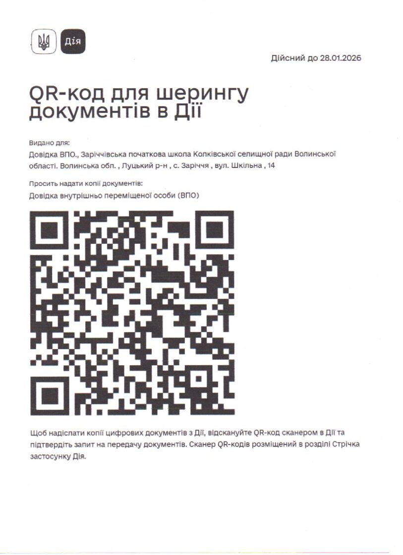 Zskanovane_20250321__2_.jpg