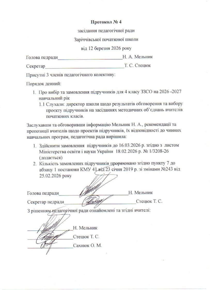 Zskanovane_20260312-1.jpg