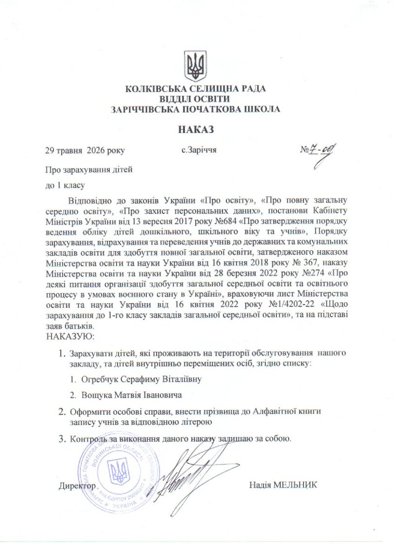 Zskanovane_20260601.jpg